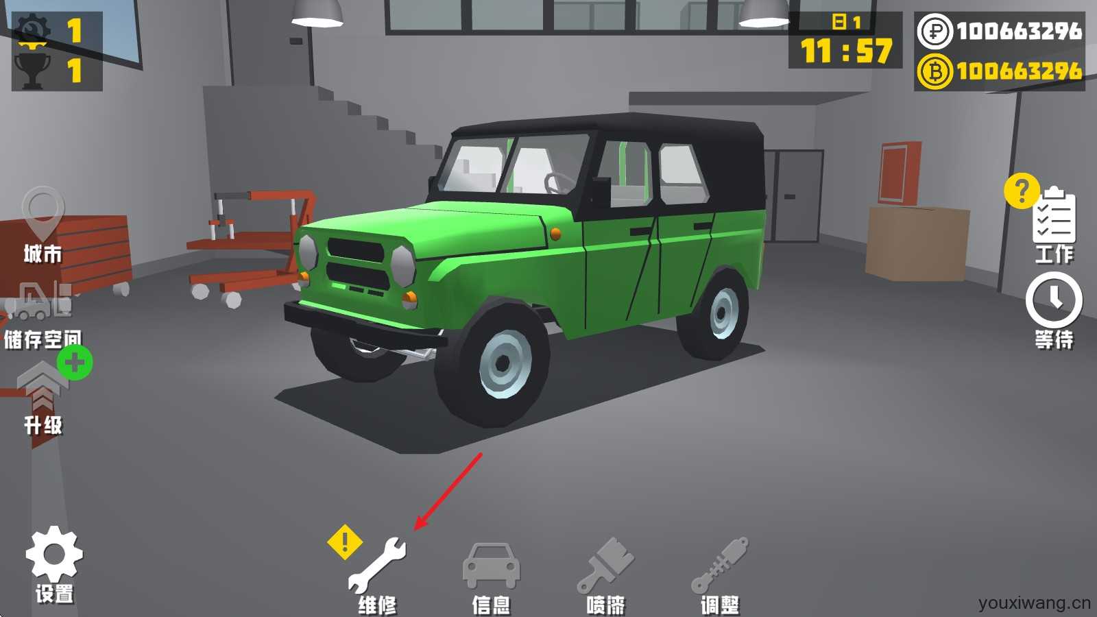 复古车库 复古车库