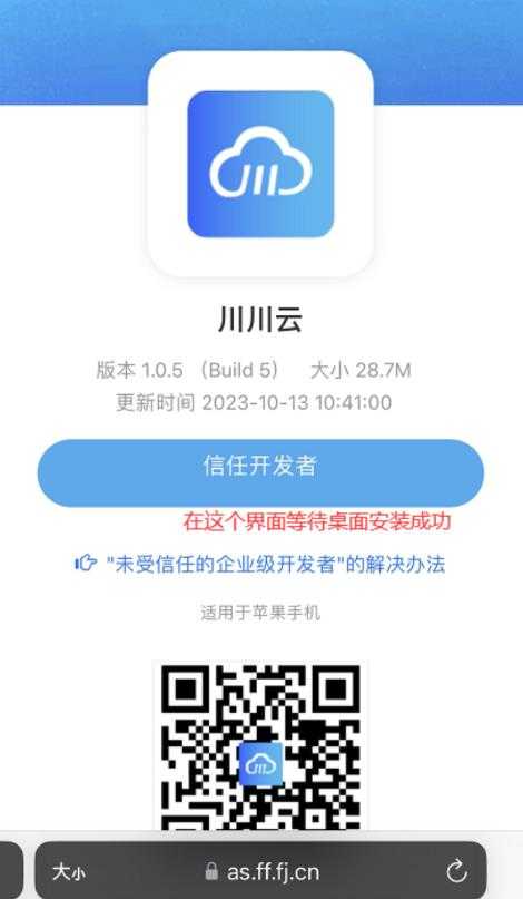 川川云手机 川川云手机