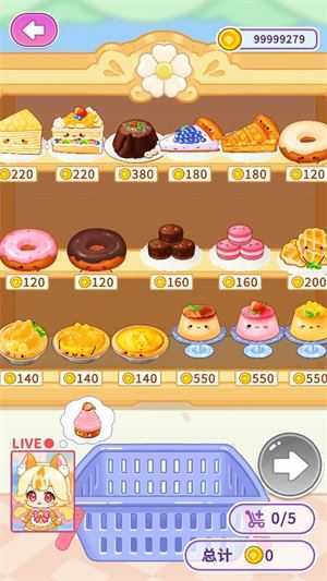 史莱姆拉面达人 史莱姆拉面达人