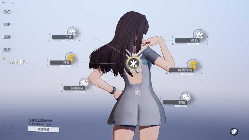 尘白禁区国际服 尘白禁区国际服