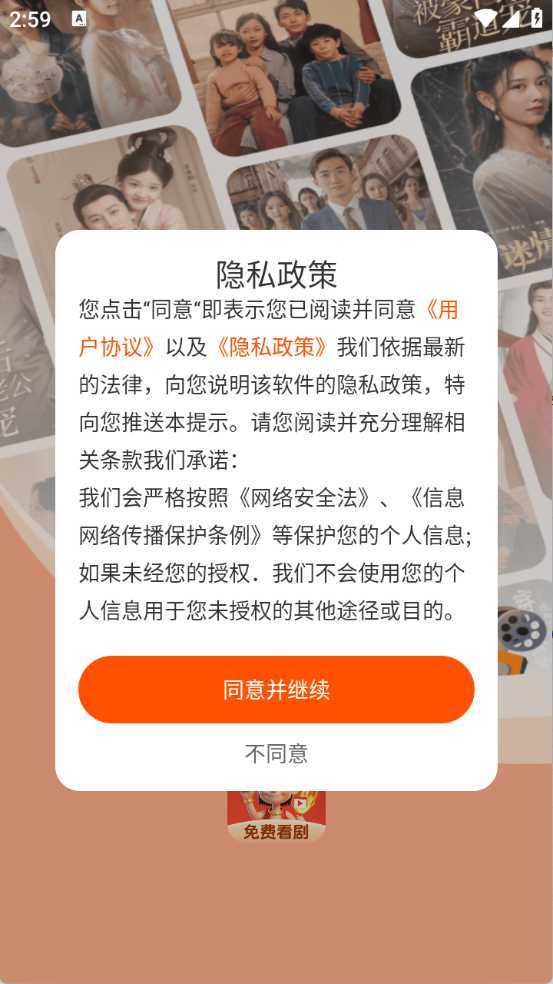 哪吒免费短剧 哪吒免费短剧