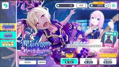 世界计划台服最新版 世界计划台服最新版