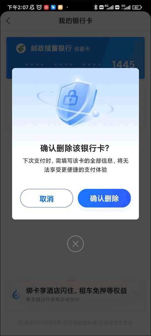 携程旅行 携程旅行
