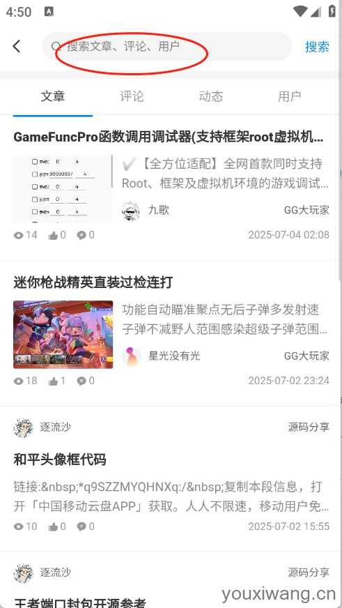 煜龙社区 煜龙社区