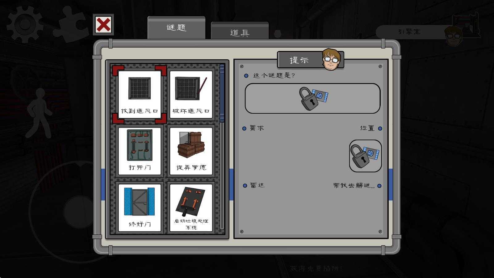 恐怖冰淇淋5
