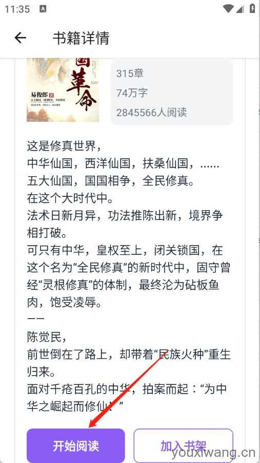 云境弦阁 云境弦阁