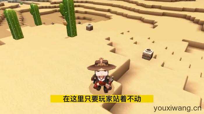 迷你世界国际服 迷你世界国际服