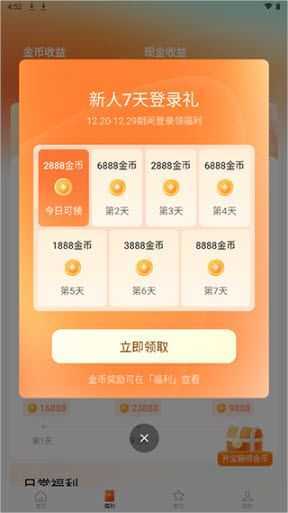 红果免费短剧 红果免费短剧