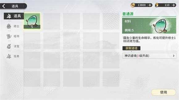遮天凡尘一叶 遮天凡尘一叶