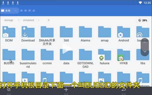 印尼巴士模拟器 印尼巴士模拟器