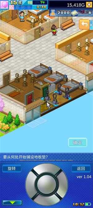 住宅梦物语 住宅梦物语