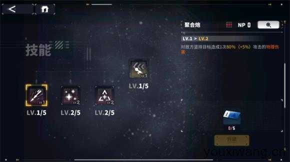 交错战线国际服