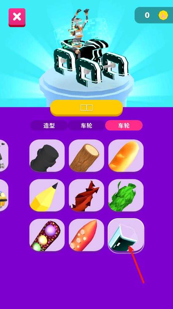 涂鸦骑士 涂鸦骑士