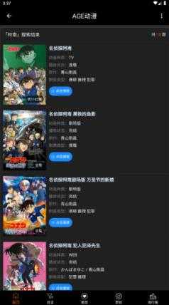 age动漫 age动漫