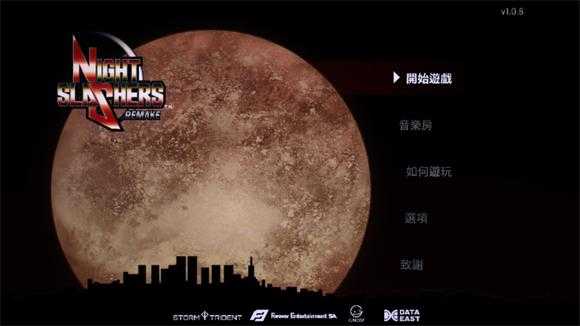 午夜杀生重制版 午夜杀生重制版