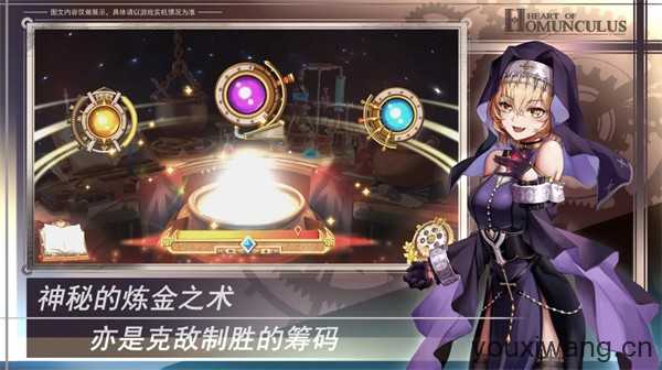 傀儡之心 傀儡之心