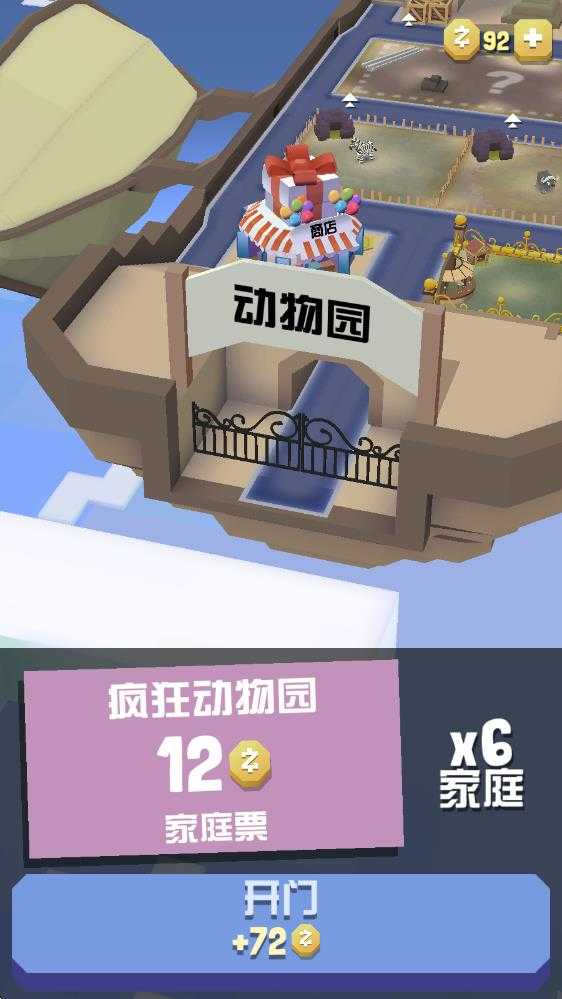 疯狂动物园国际服最新版本 疯狂动物园国际服最新版本