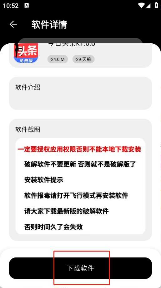 黑猫软件库 黑猫软件库