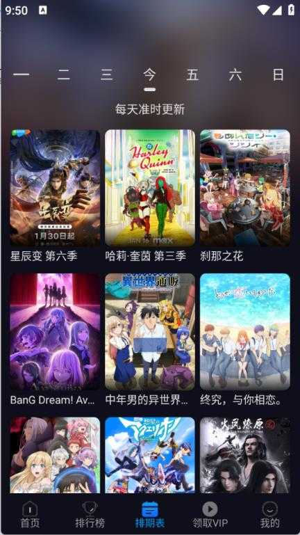 动漫君 动漫君
