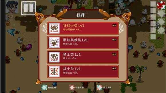 书呆子幸存者 书呆子幸存者