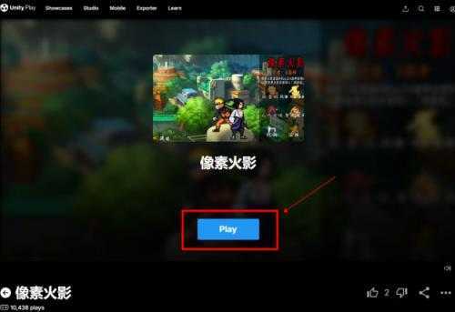 像素火影次时代网页版 像素火影次时代网页版