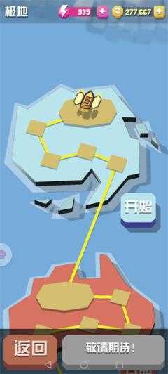 疯狂动物园 疯狂动物园