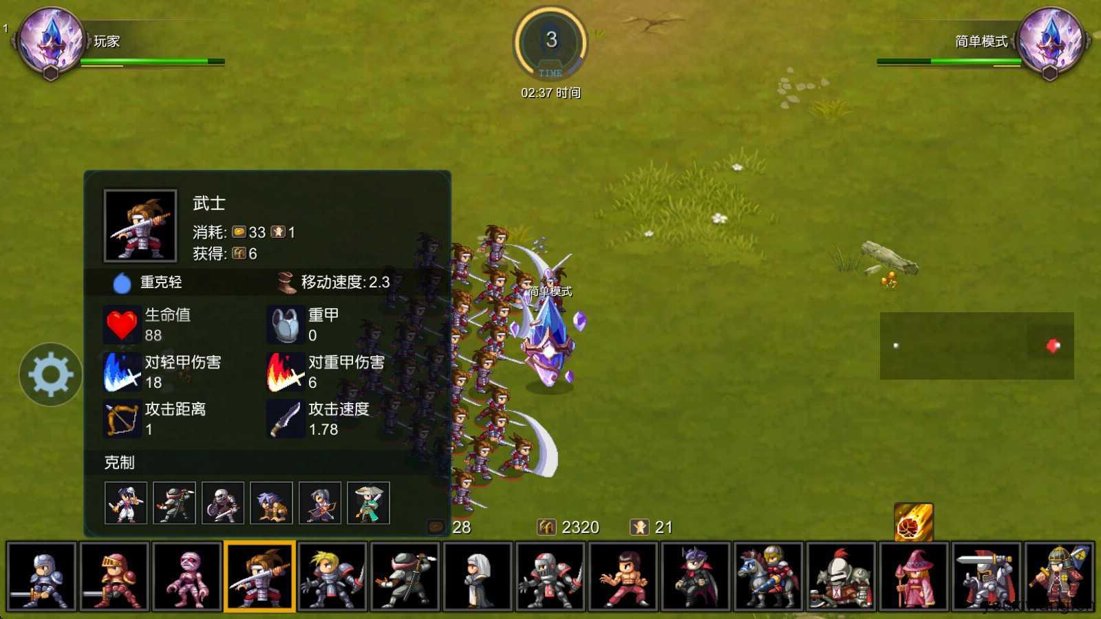 米拉奇战记官方版 米拉奇战记官方版