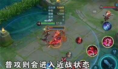 王者荣耀前瞻版 王者荣耀前瞻版