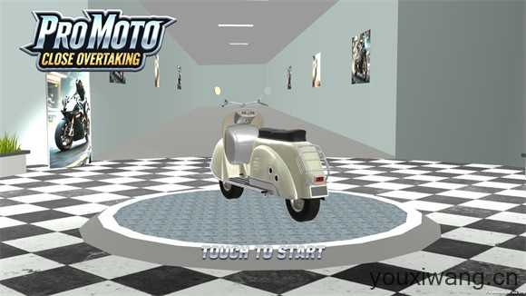 真实摩托PRO 真实摩托PRO