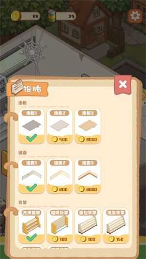 明仔便利店回乡逆袭 明仔便利店回乡逆袭