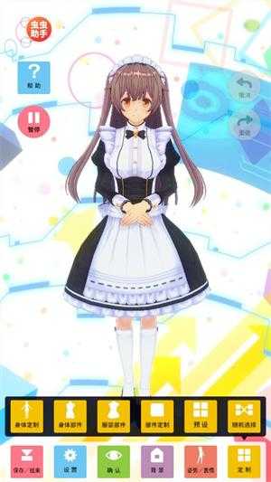 定制虚拟偶像内置人设版 定制虚拟偶像内置人设版