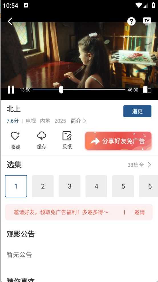月鹰视频 月鹰视频