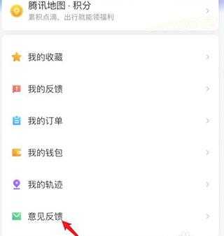 腾讯地图北斗导航 腾讯地图北斗导航