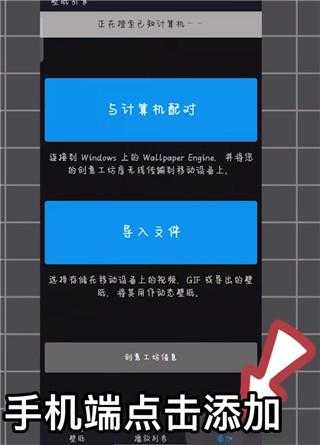 壁纸引擎 壁纸引擎