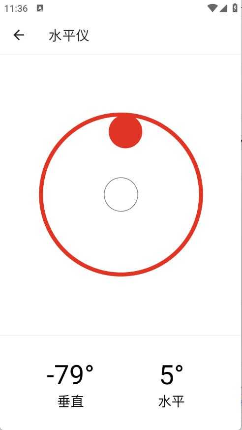 全能工具箱 全能工具箱