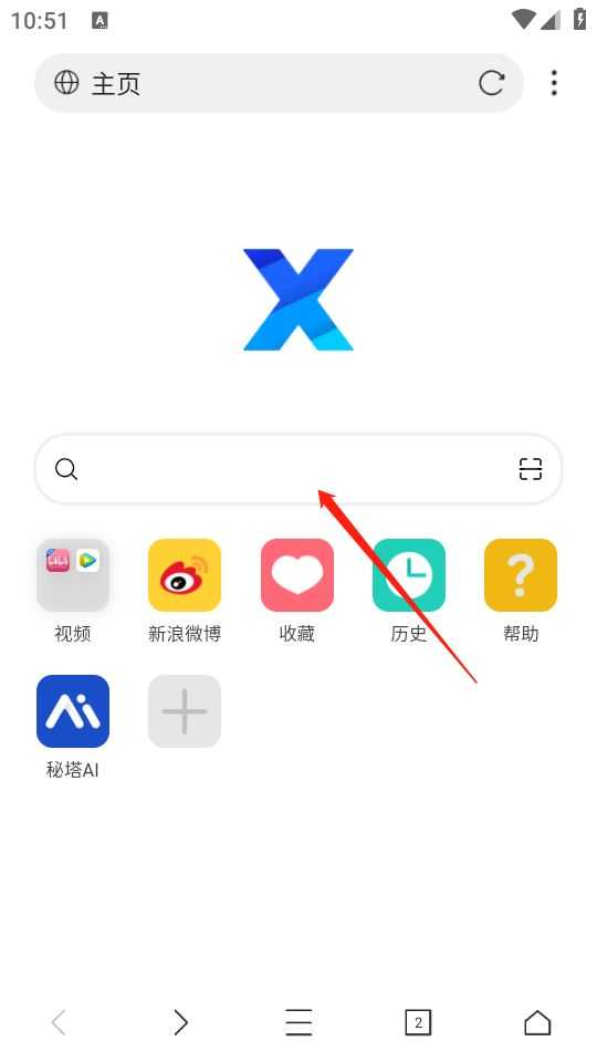 X浏览器 X浏览器