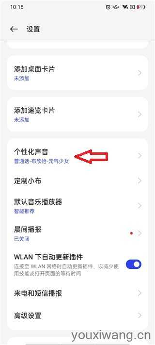 小布助手 小布助手