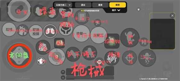 香肠派对正式服 香肠派对正式服