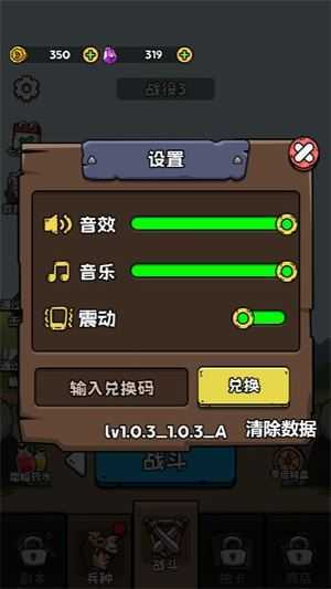 人类无限进化 人类无限进化