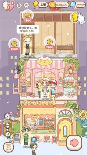 哈啰小镇 哈啰小镇