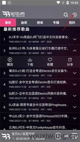 宝贝DJ 宝贝DJ