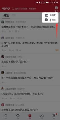 虎扑 虎扑