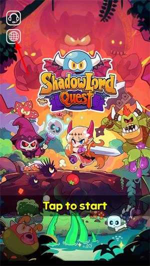 影子领主 影子领主