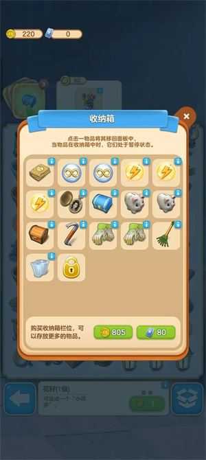 庄园合合 庄园合合