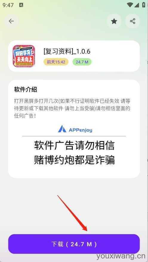APPenjoy APPenjoy