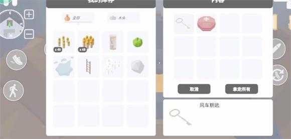 邪恶雪人2 邪恶雪人2