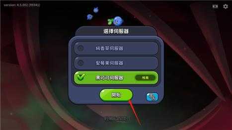 姜饼人王国国际服 姜饼人王国国际服