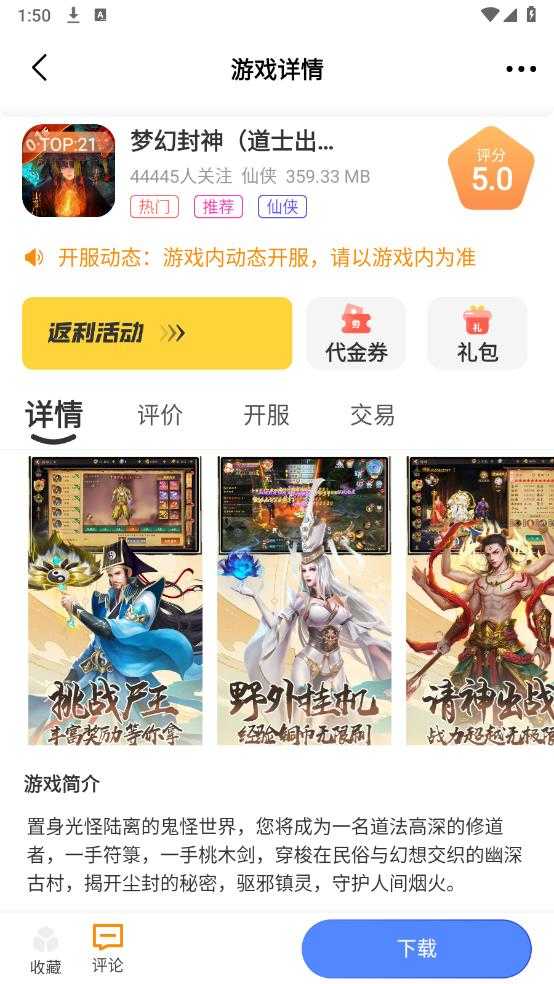 DWW游戏盒子 DWW游戏盒子