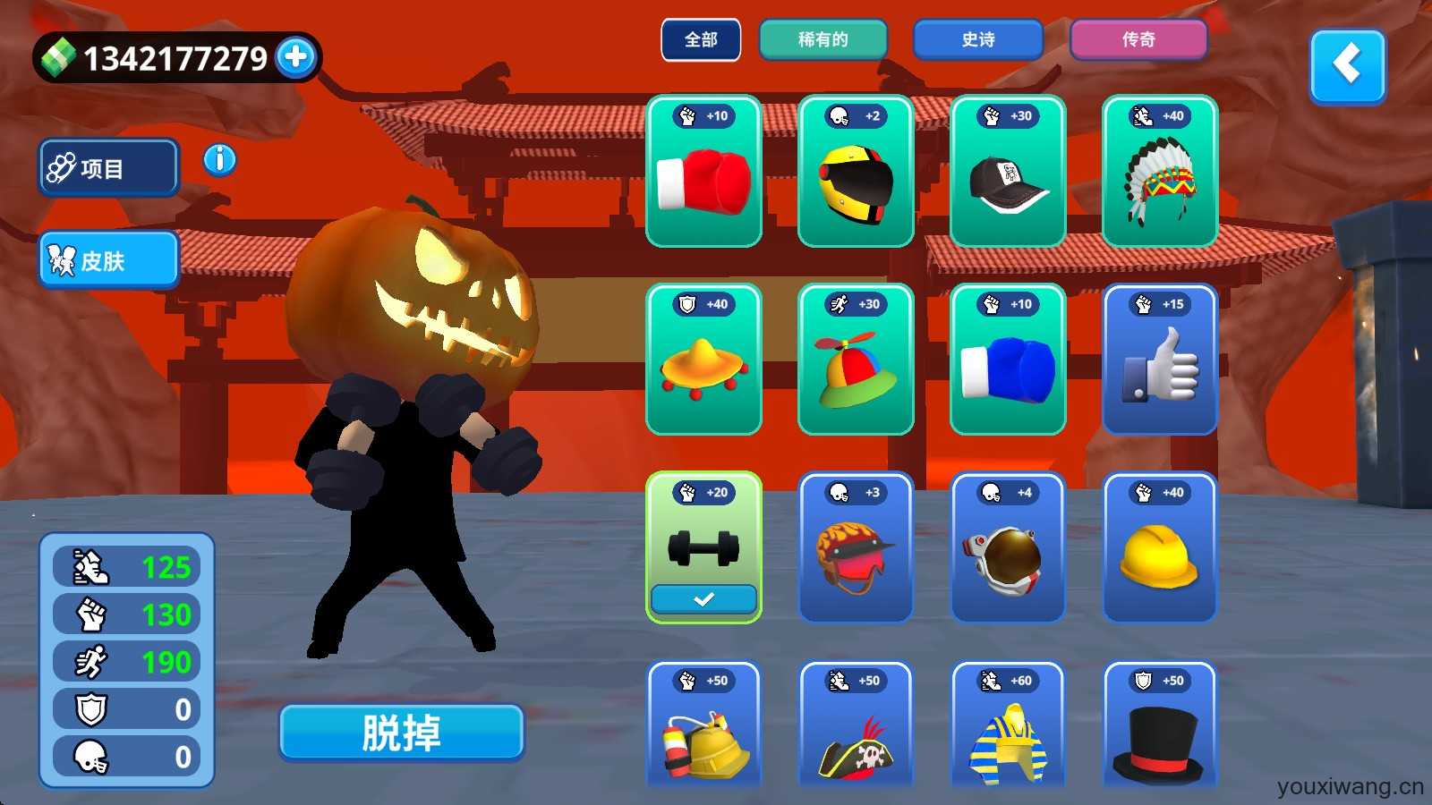 唯我独尊 唯我独尊