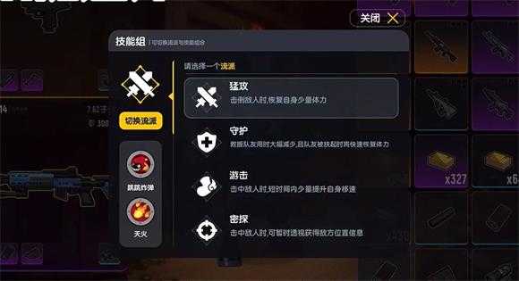 香肠派对地铁逃生 香肠派对地铁逃生